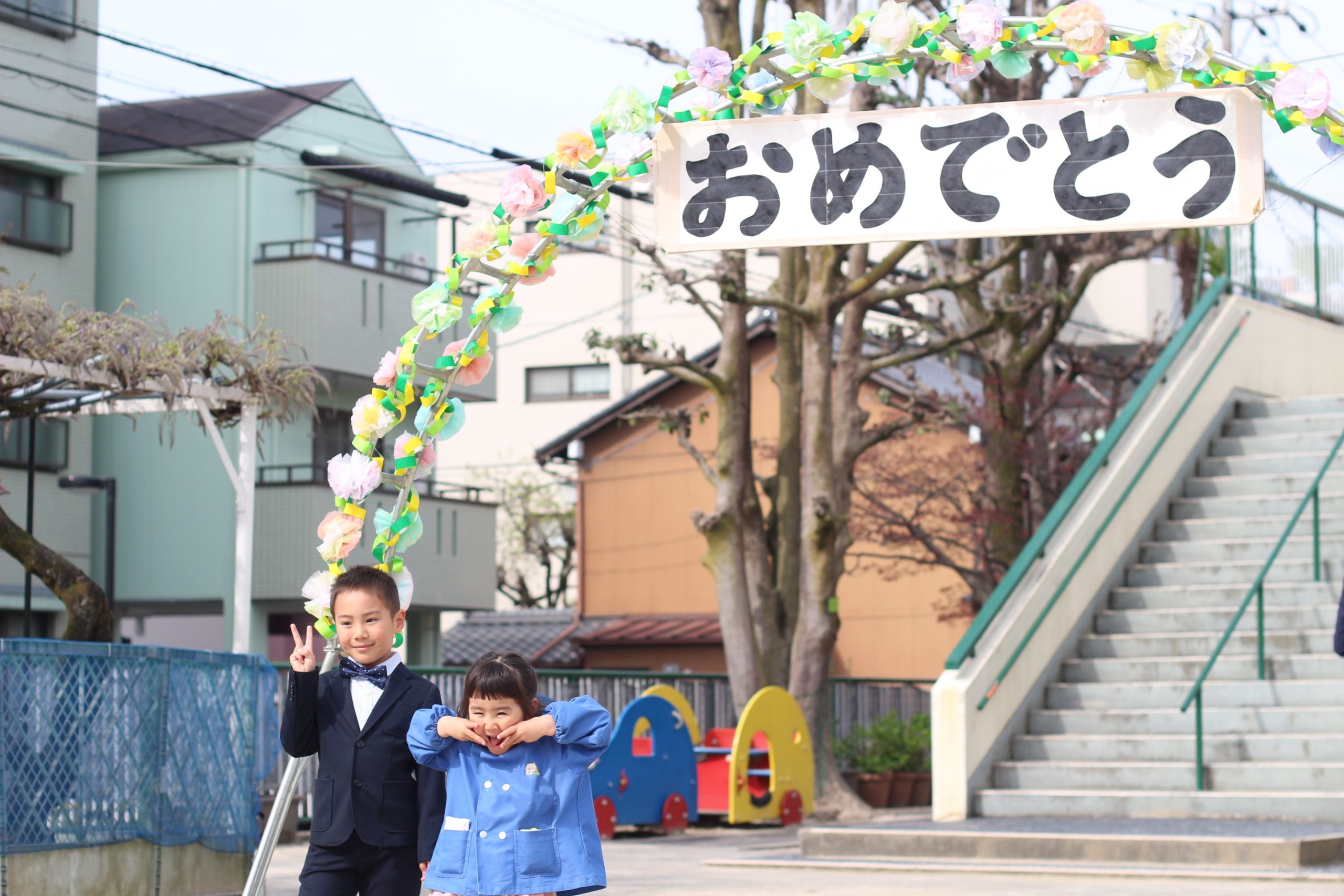 希望幼稚園ブログ