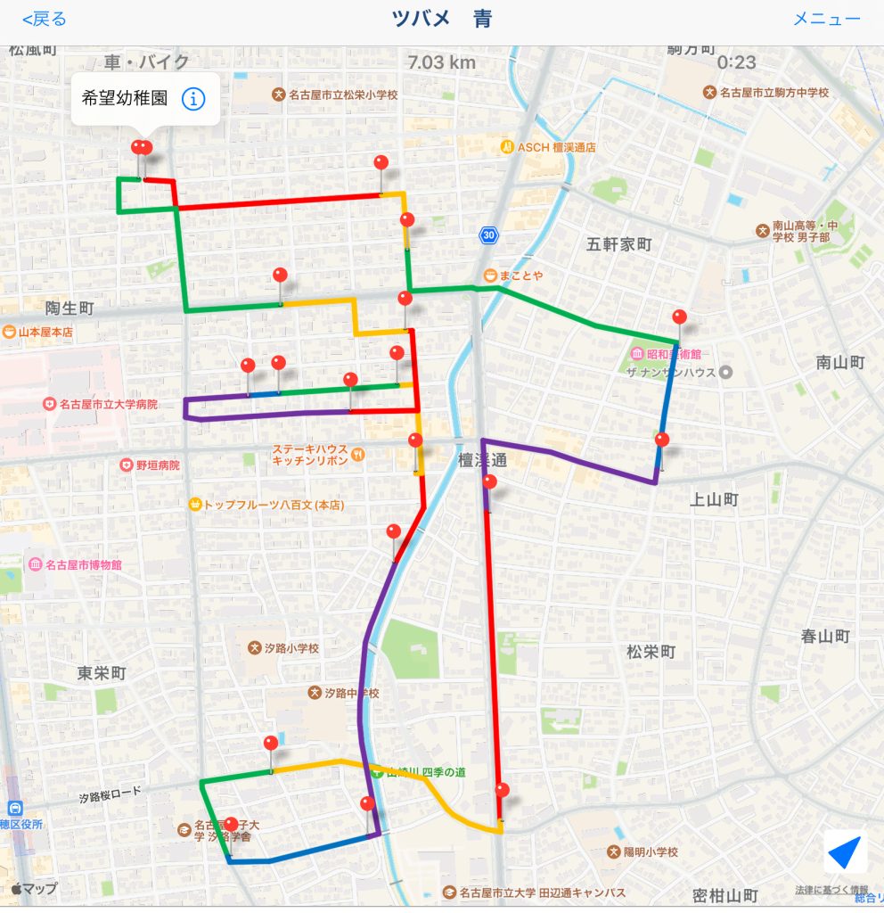 バスルート