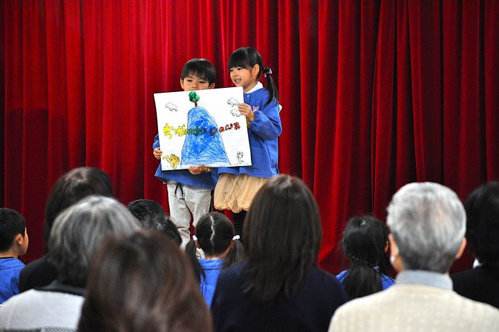 希望幼稚園ブログ