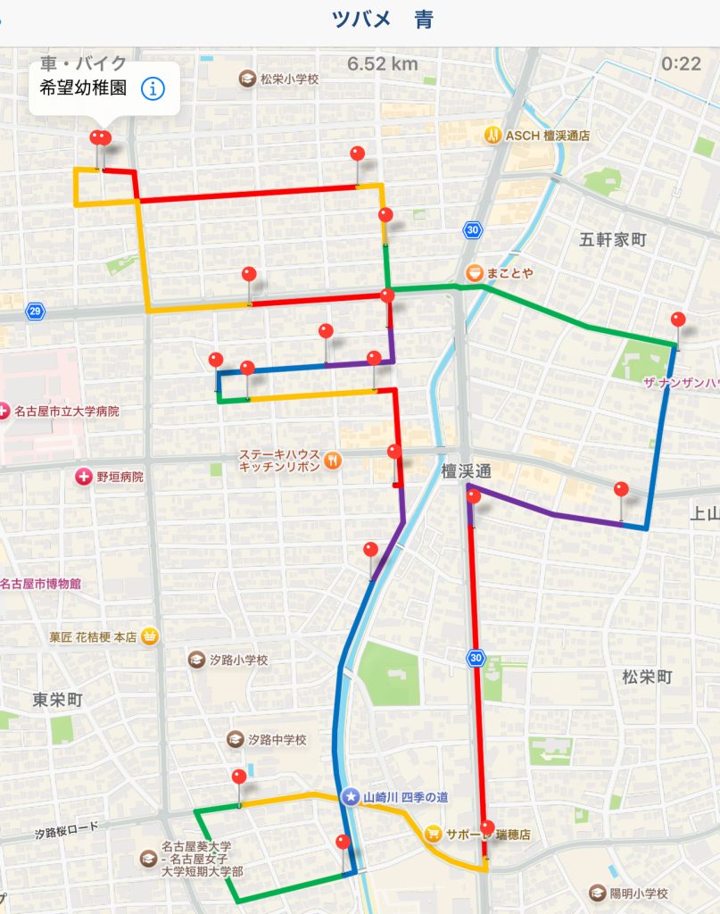バスルート