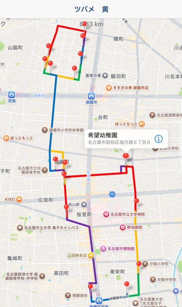 バスルート