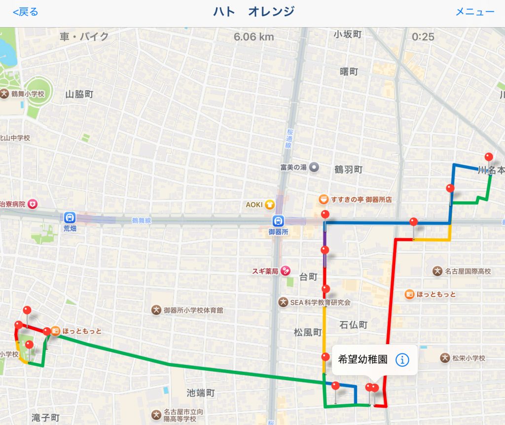 バスルート