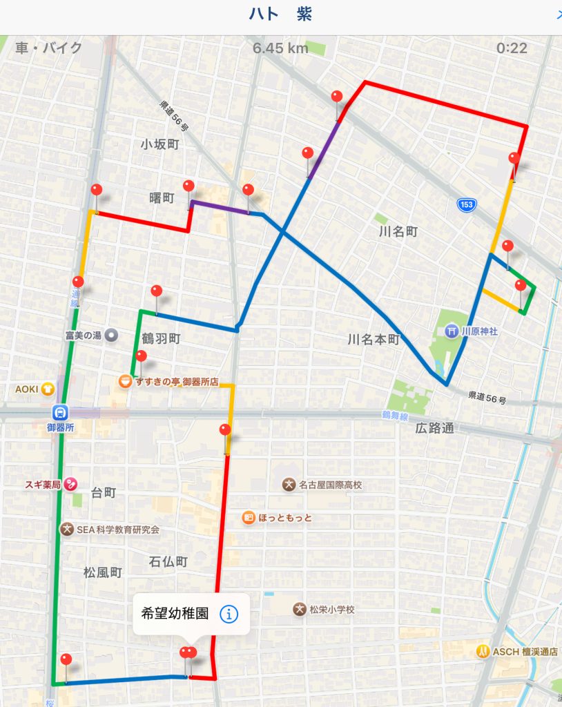 バスルート