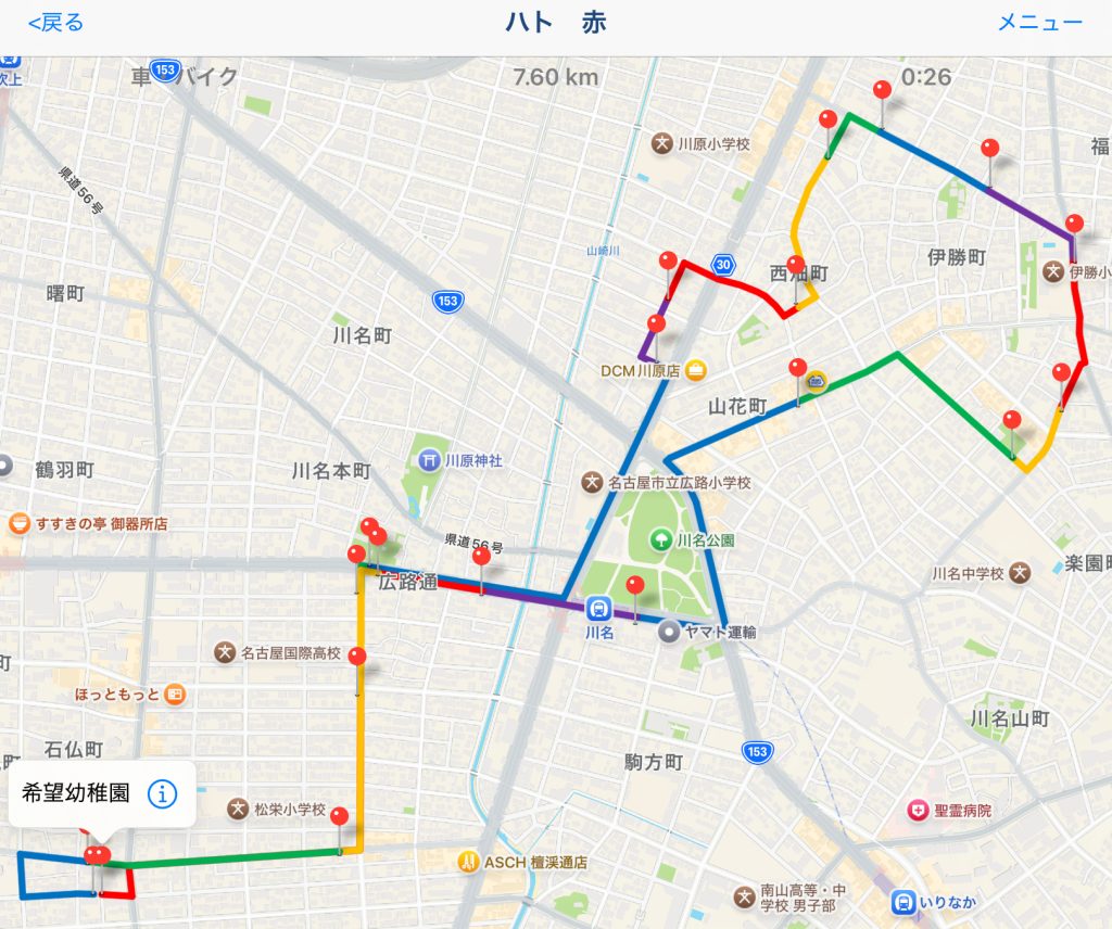 バスルート