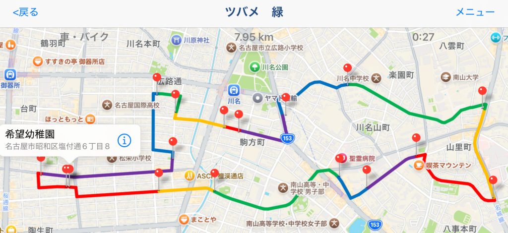 バスルート