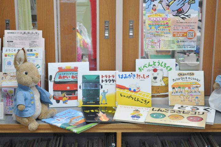 希望幼稚園ブログ