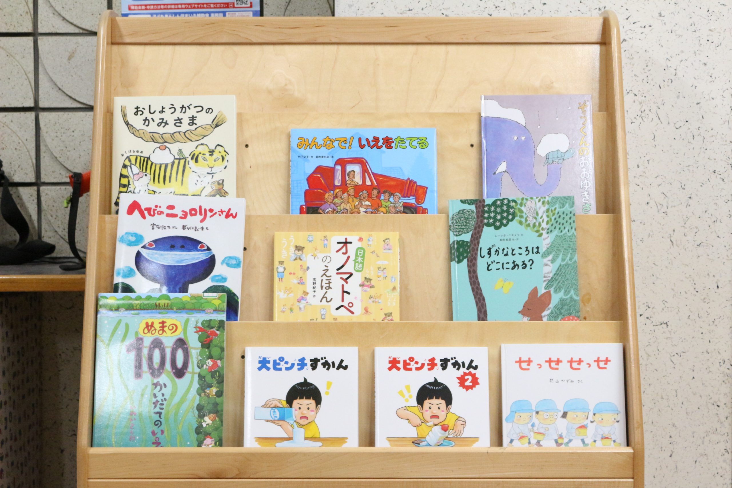 希望幼稚園ブログ